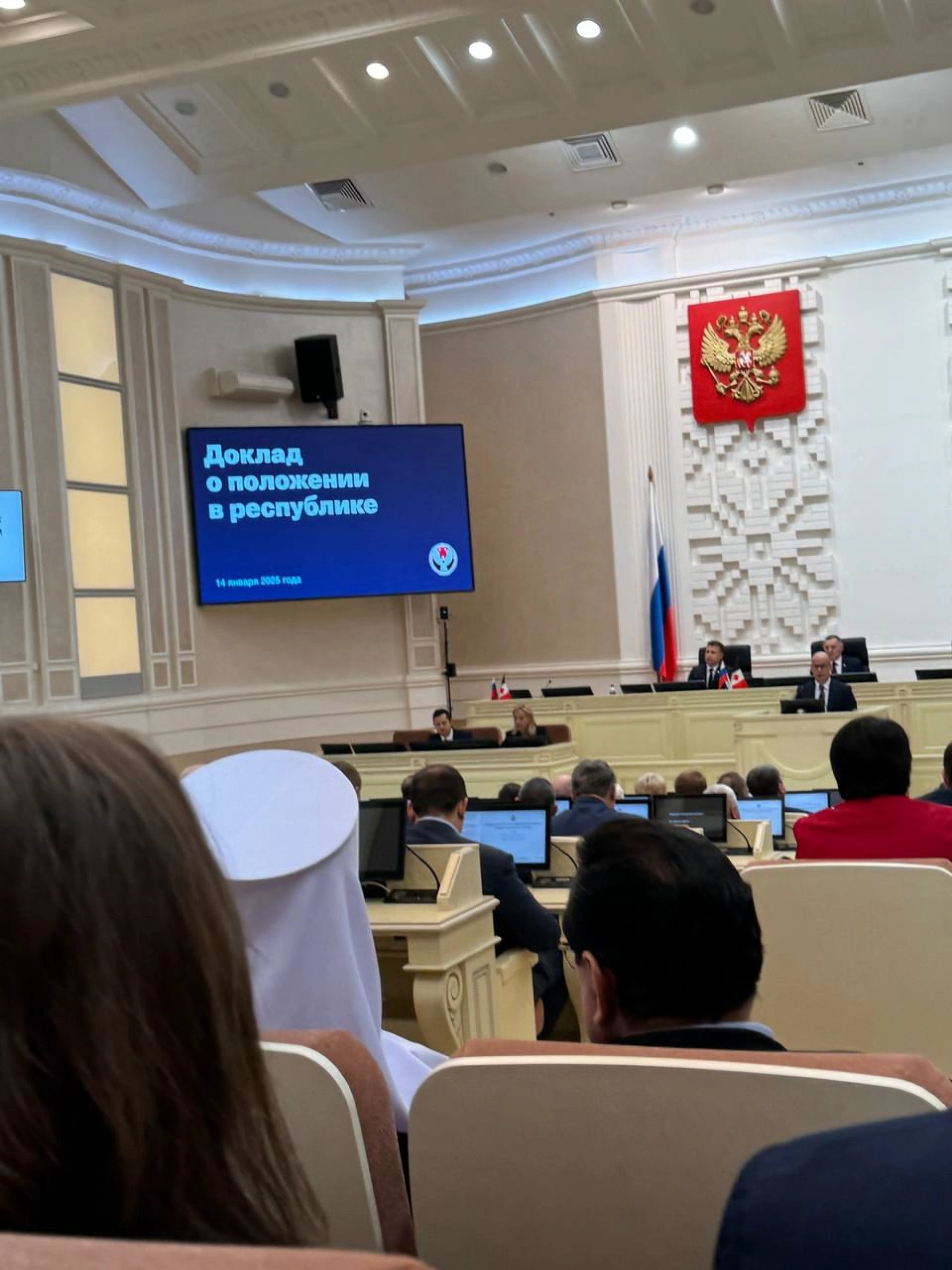 Заседание гос.совета УР