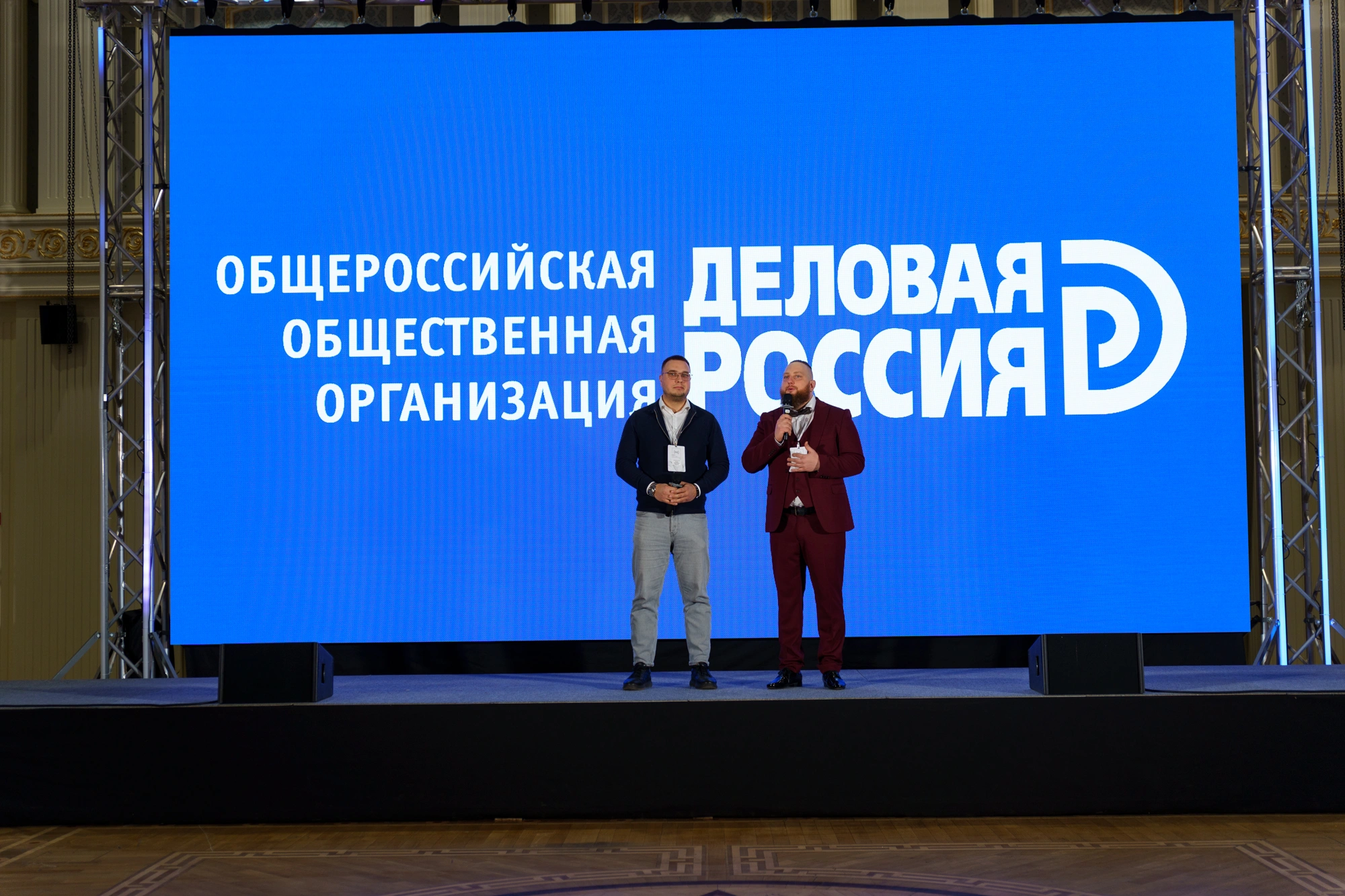 Бизнес форум «HR Fm»