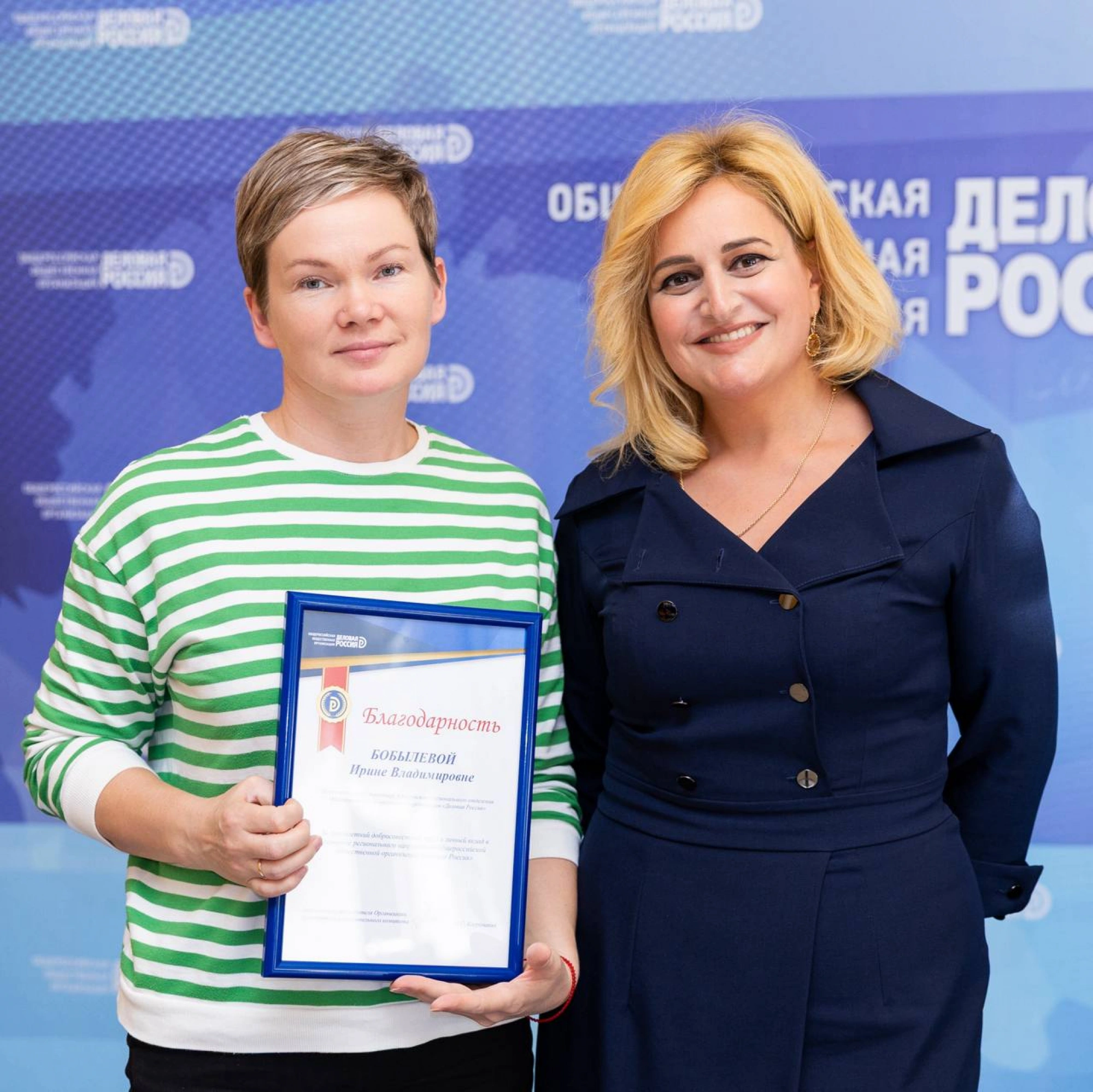 О встрече исполнительных дирекций