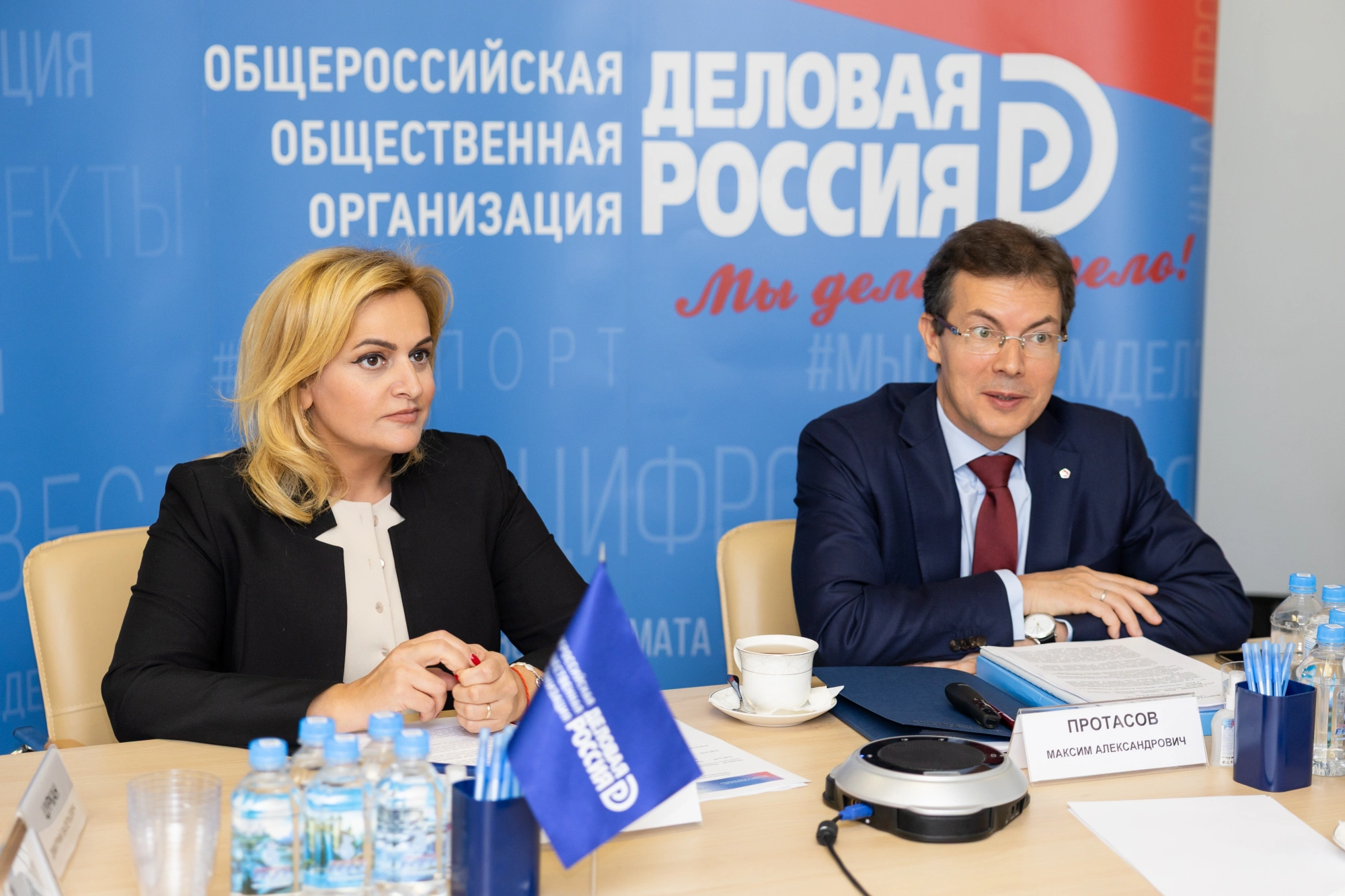 Юлия Камашева посетила встречу с М.Протасовым