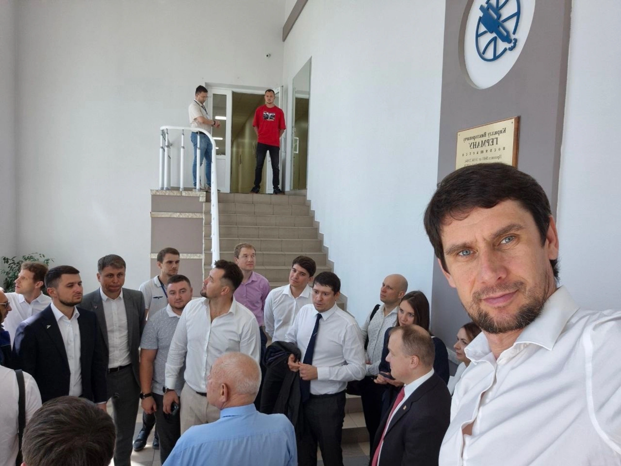 День промышленника
