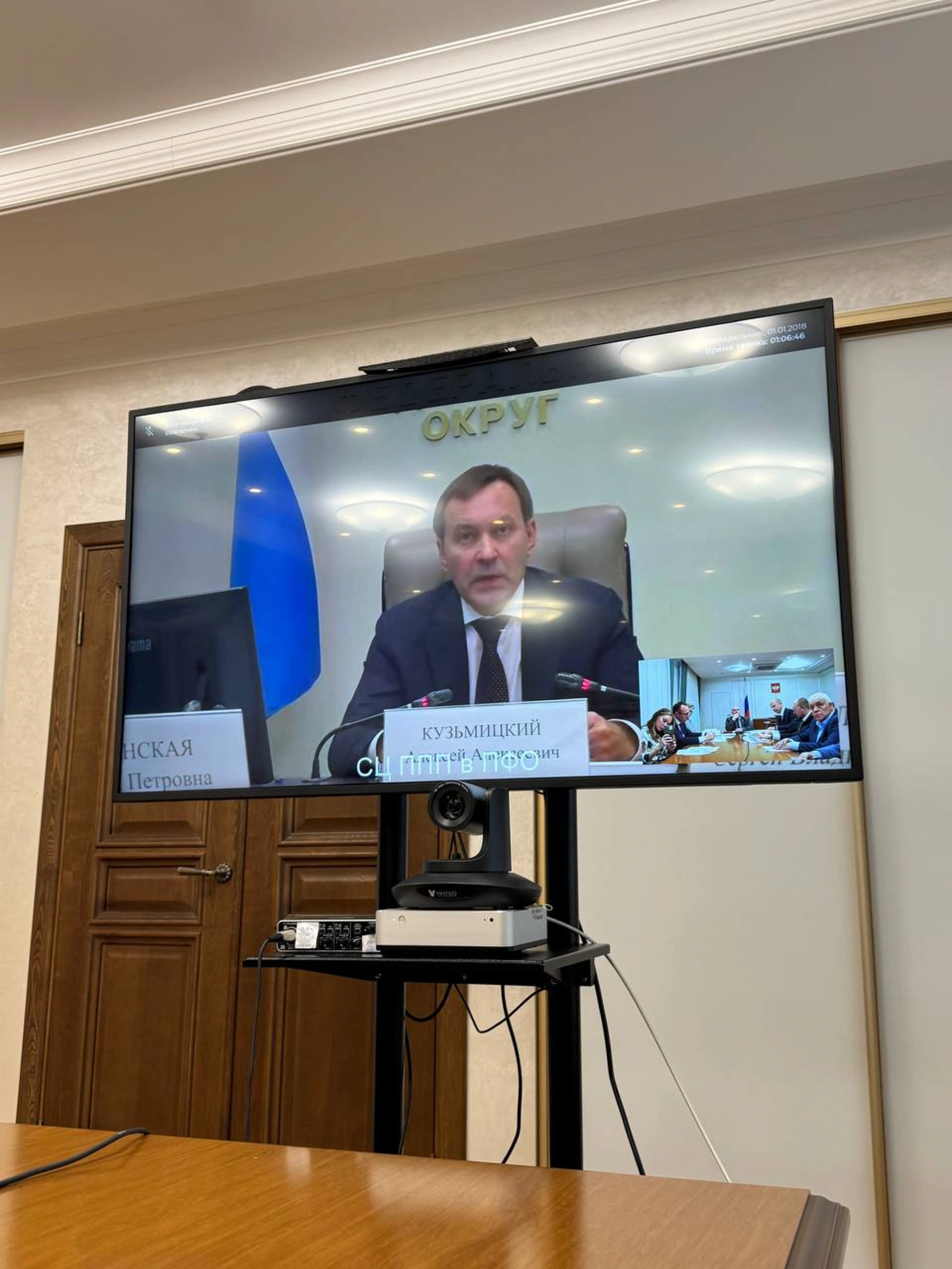 Юлия Камашева на встрече по защите прав предпринимателей