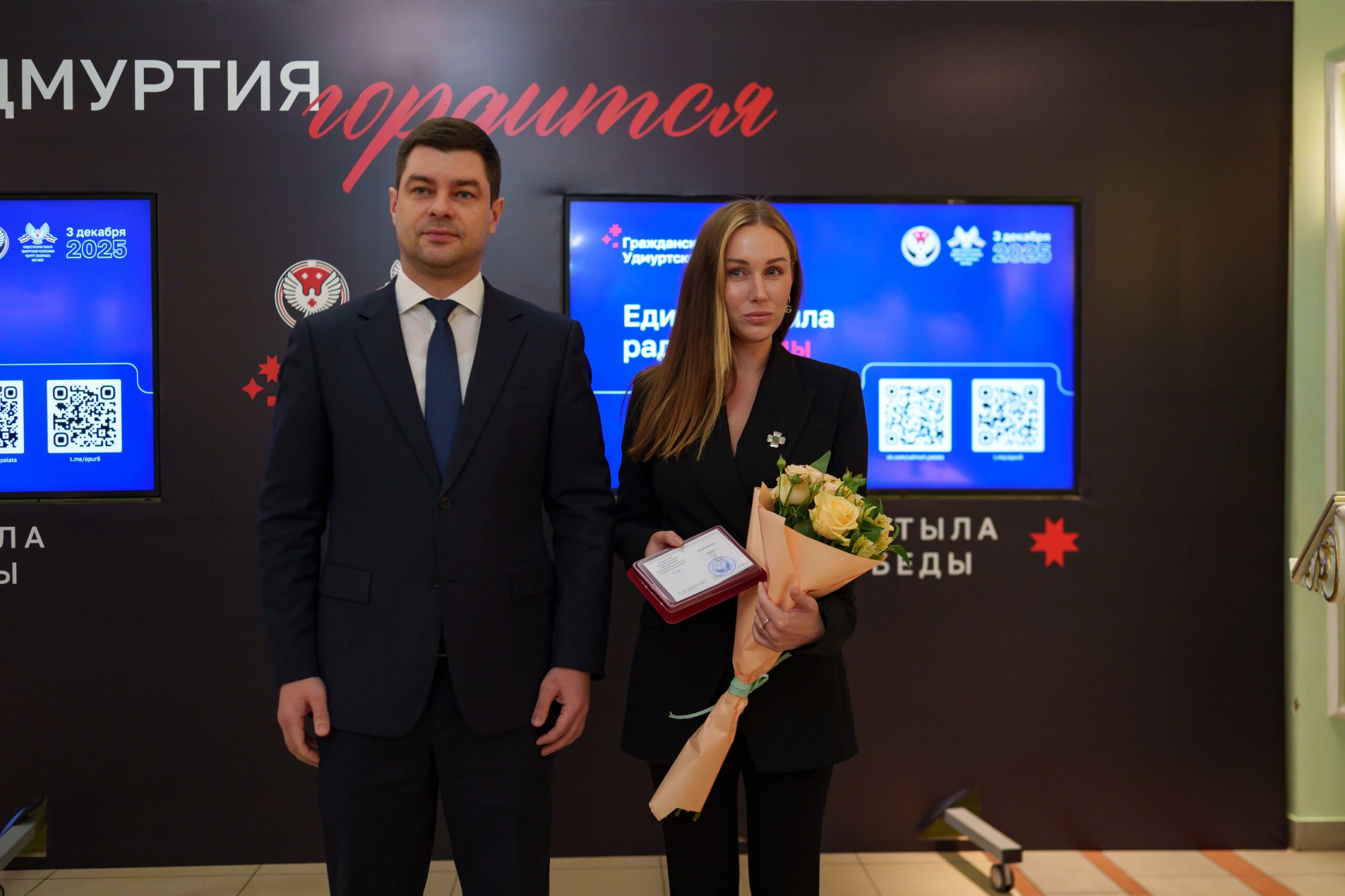«За вклад в развитие добровольческой (волонтерской) деятельности в УР"