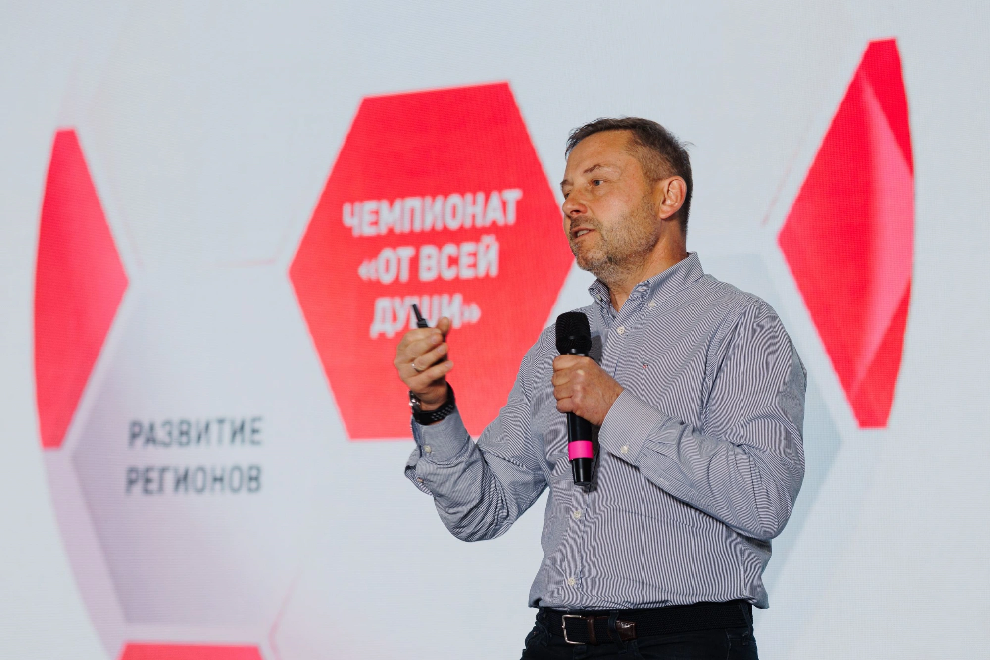 О форуме и его значимости