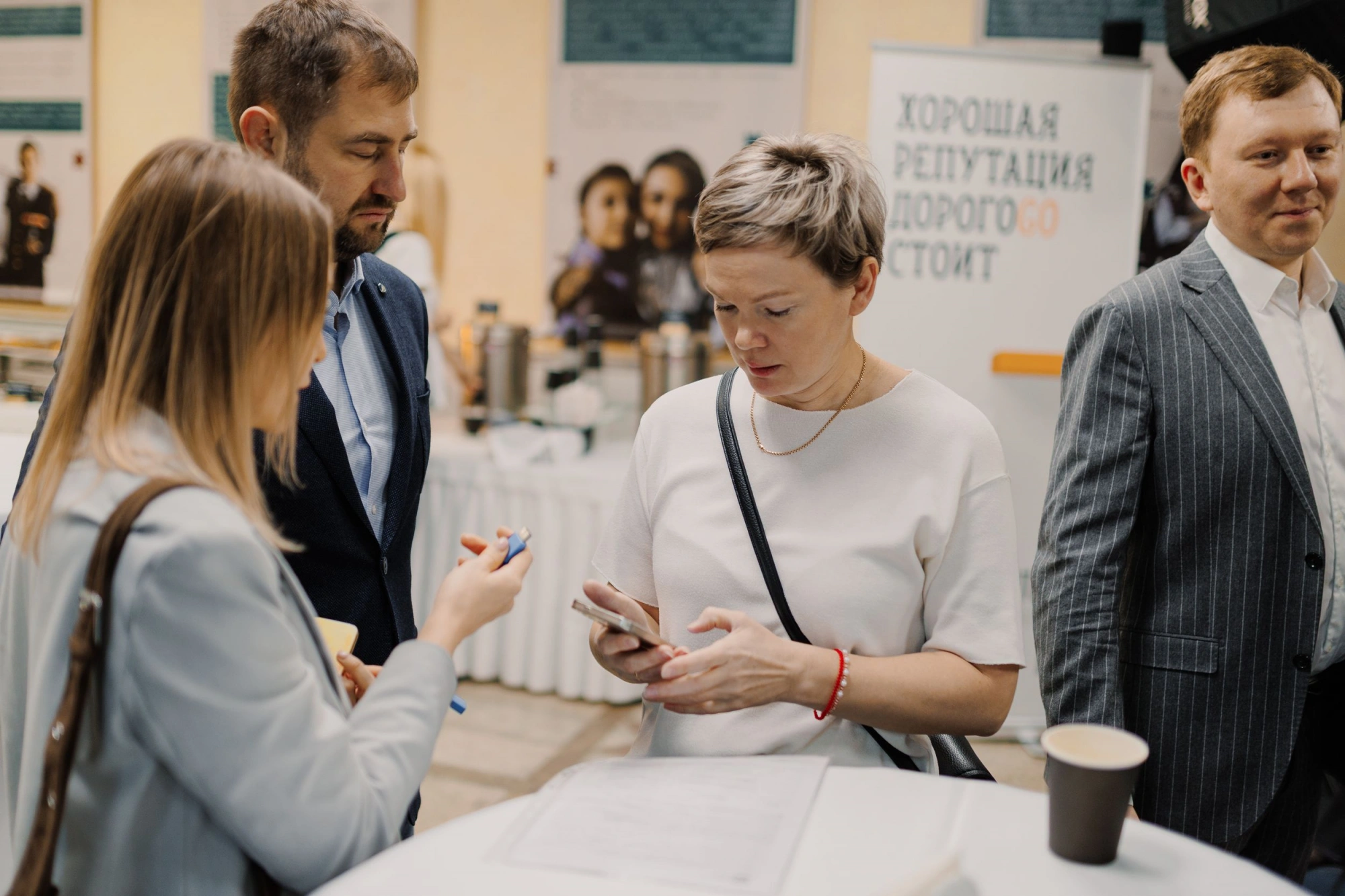 О форуме и его значимости