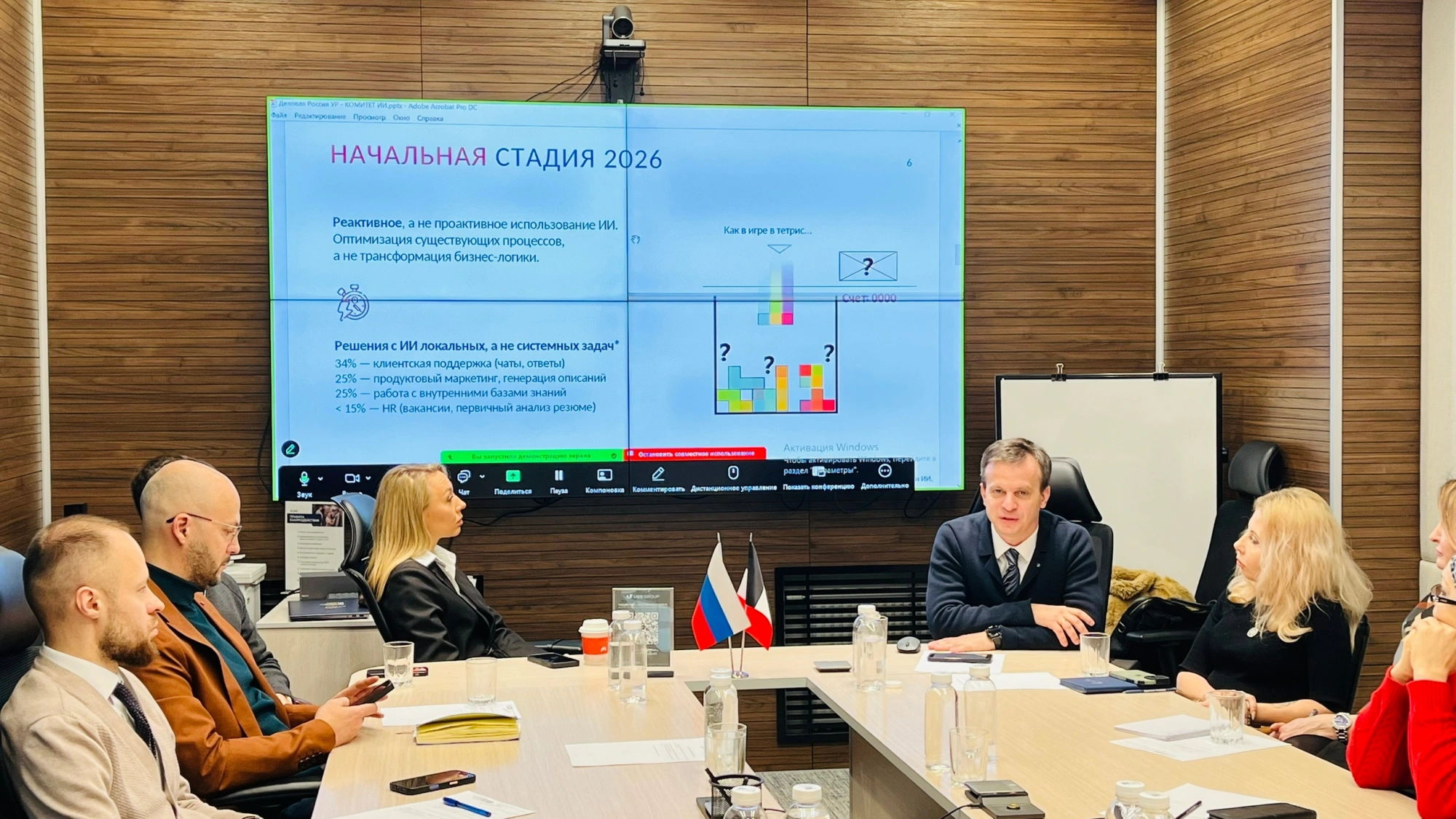 Планируется создание двух новых комитетов