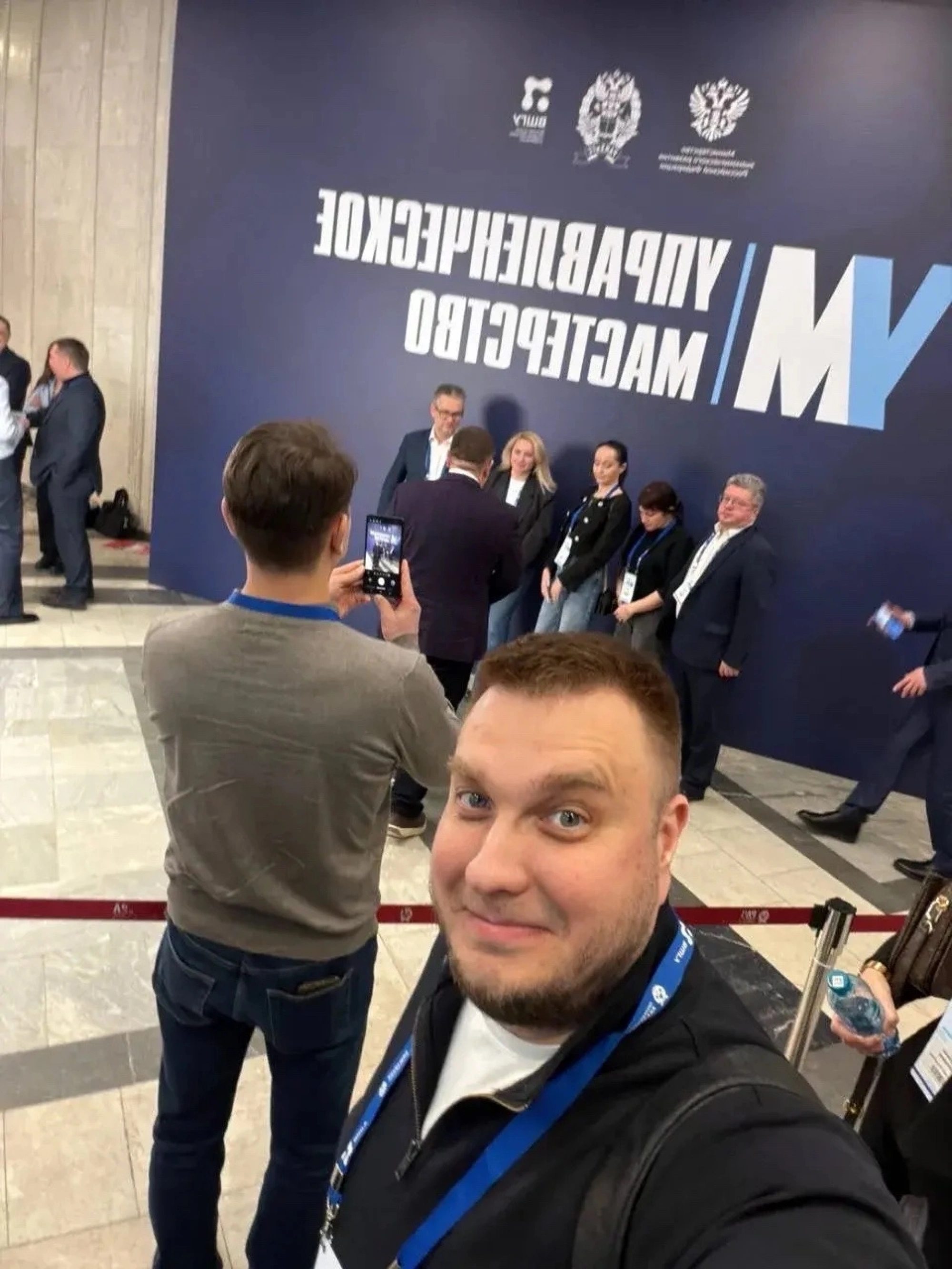 Удмуртия на обучении в Москве совместно с министерством экономики