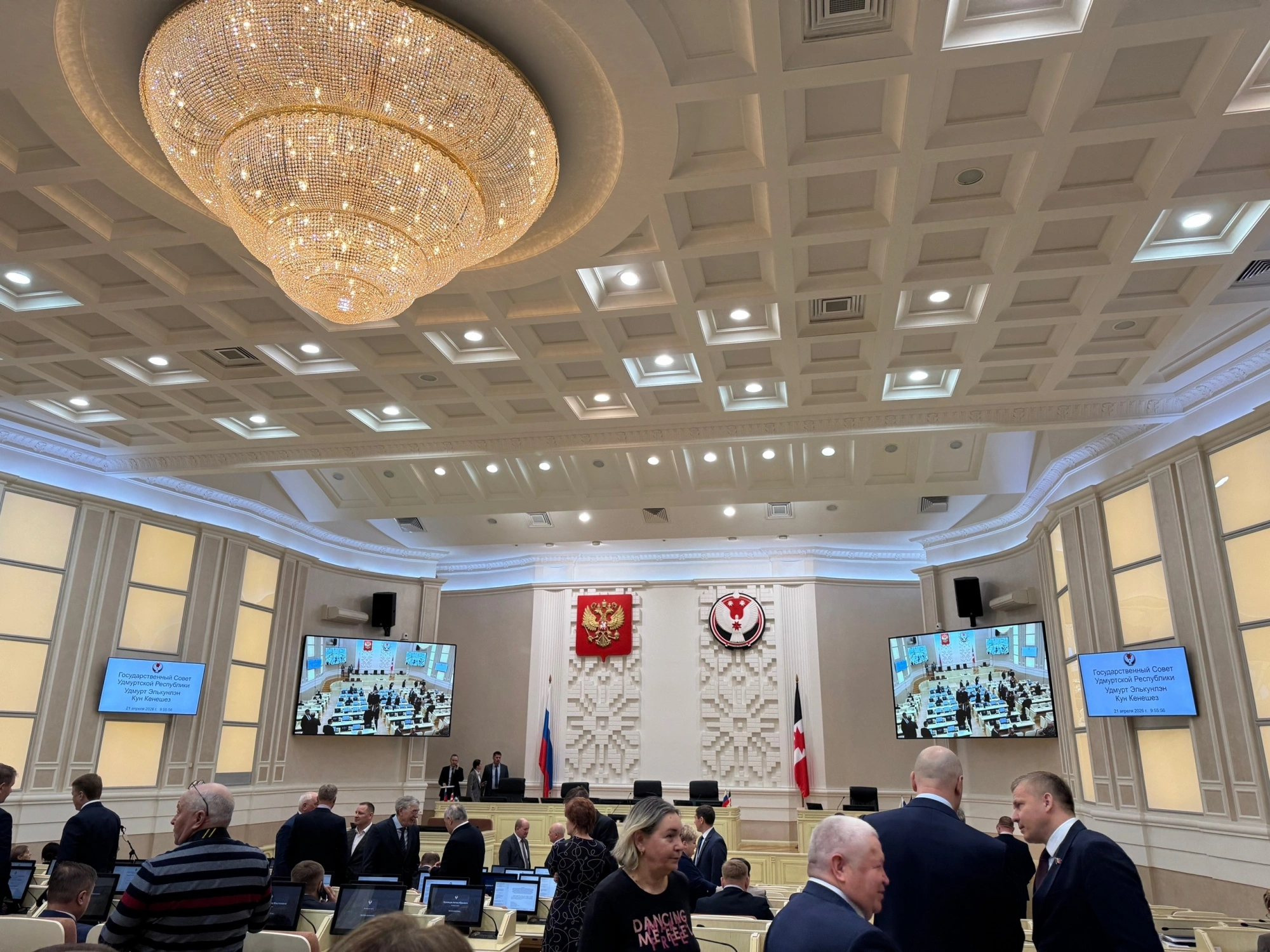 21.04.26 состоялось заседании 29-й сессии Госсовета УР седьмого созыва